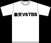 yV VS TBS ()
