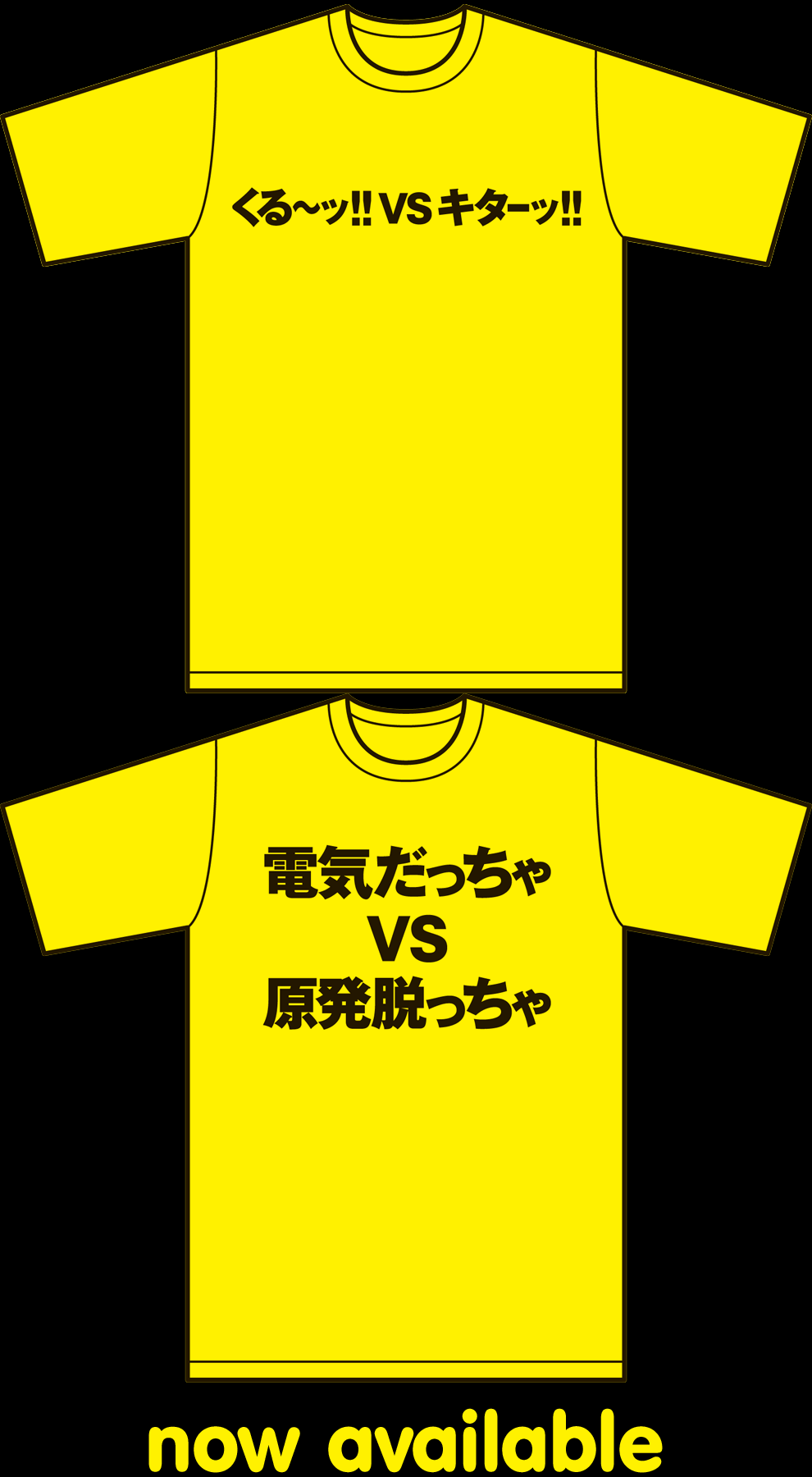 ����`�b!! VS �L�^�[�b!!�@�d�C�������� VS �����E������